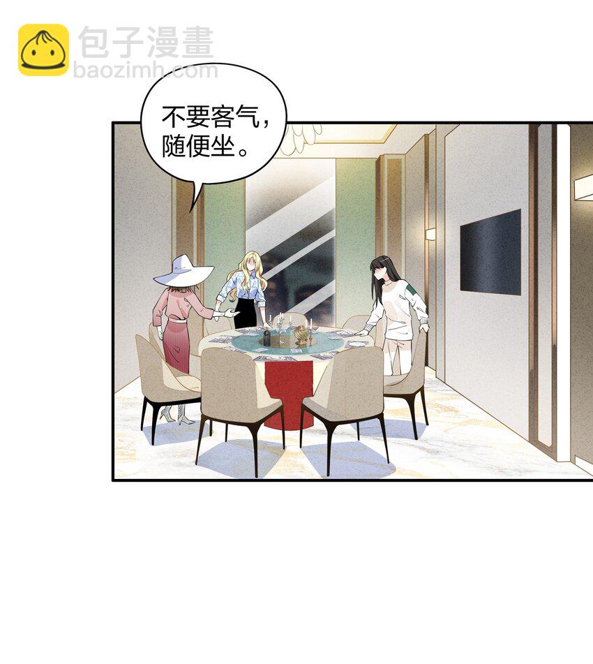 007 团建？-第8话
