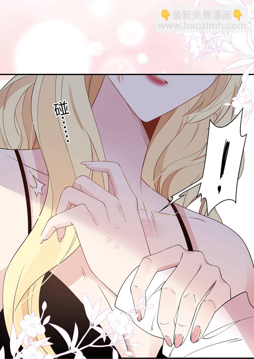 007 团建？-第8话