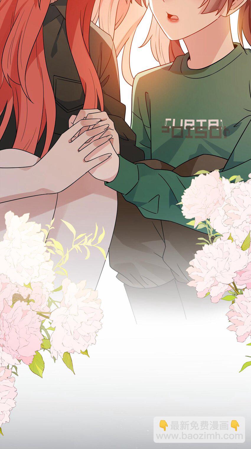 068 谢谢你，喜欢我-第70话