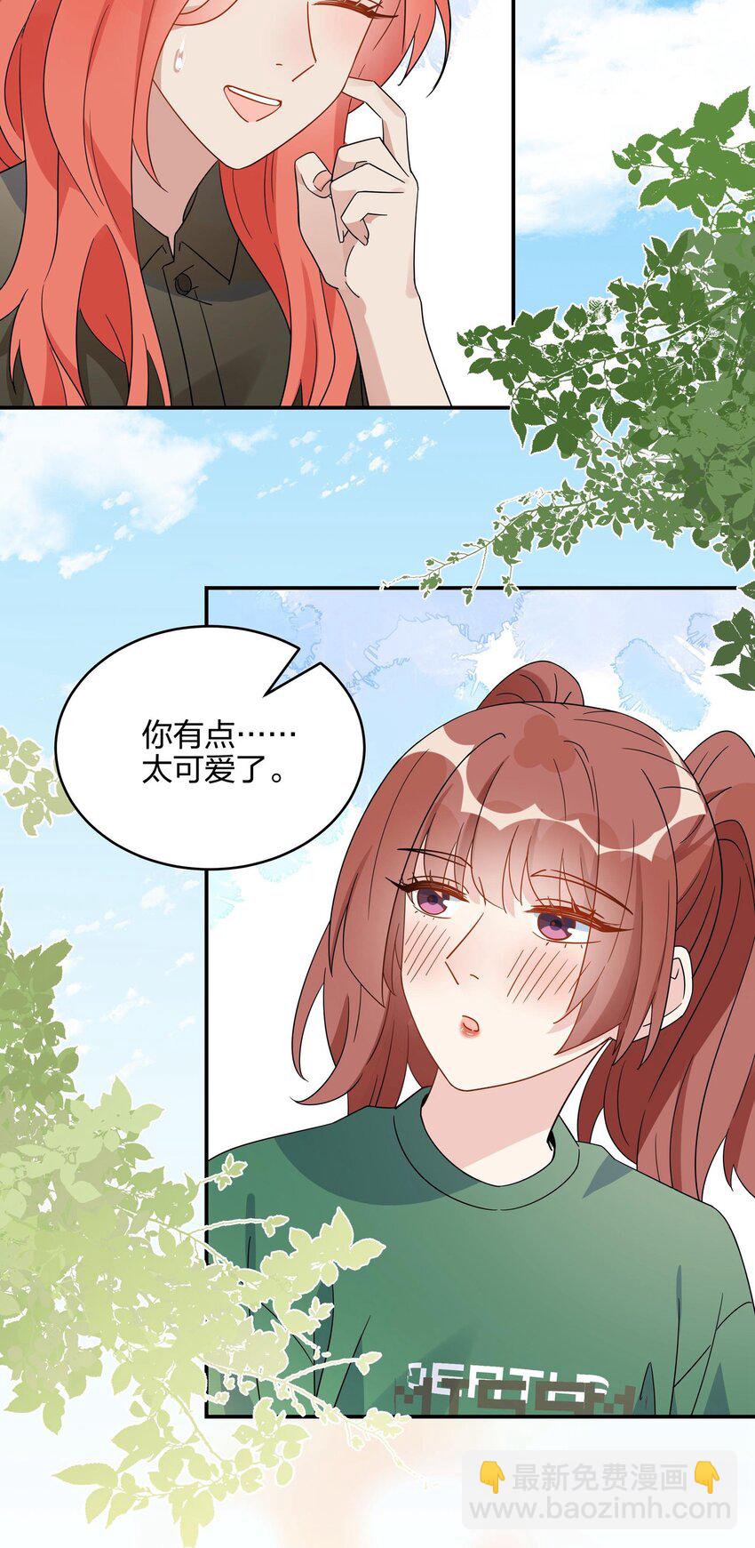 068 谢谢你，喜欢我-第70话