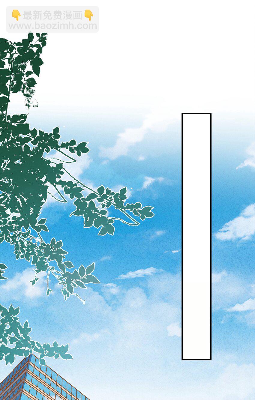 074 你以为我不会吃醋是吗？-第76话