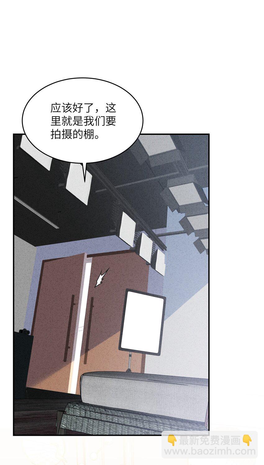074 你以为我不会吃醋是吗？-第76话