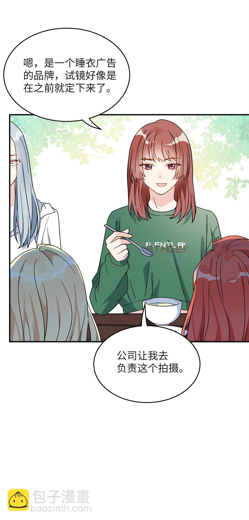 074 你以为我不会吃醋是吗？-第76话