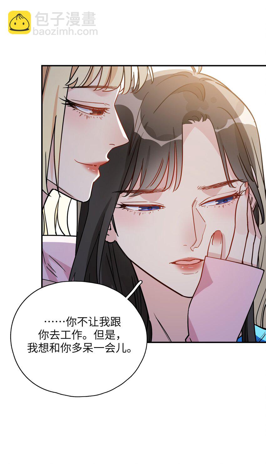 078 小乖狗，晚上陪你玩-第80话