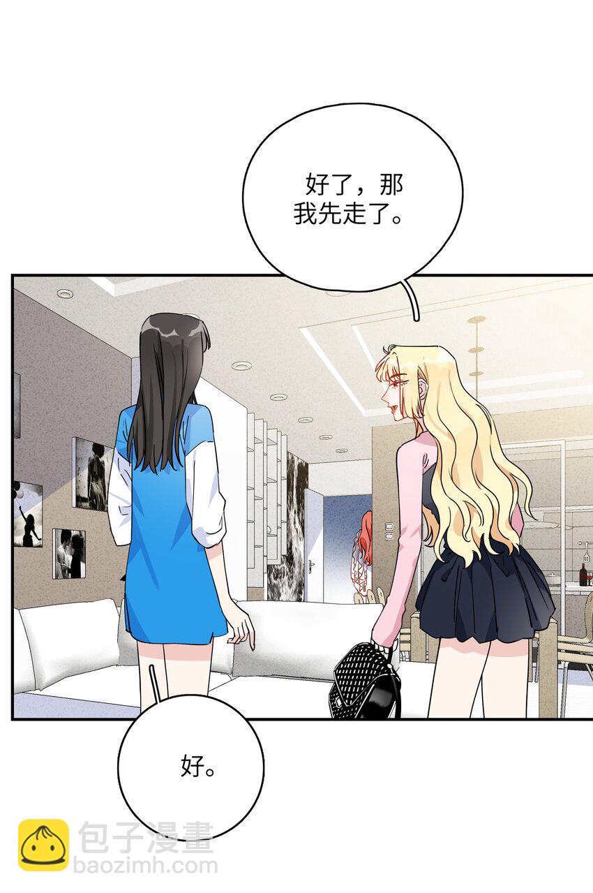 078 小乖狗，晚上陪你玩-第80话