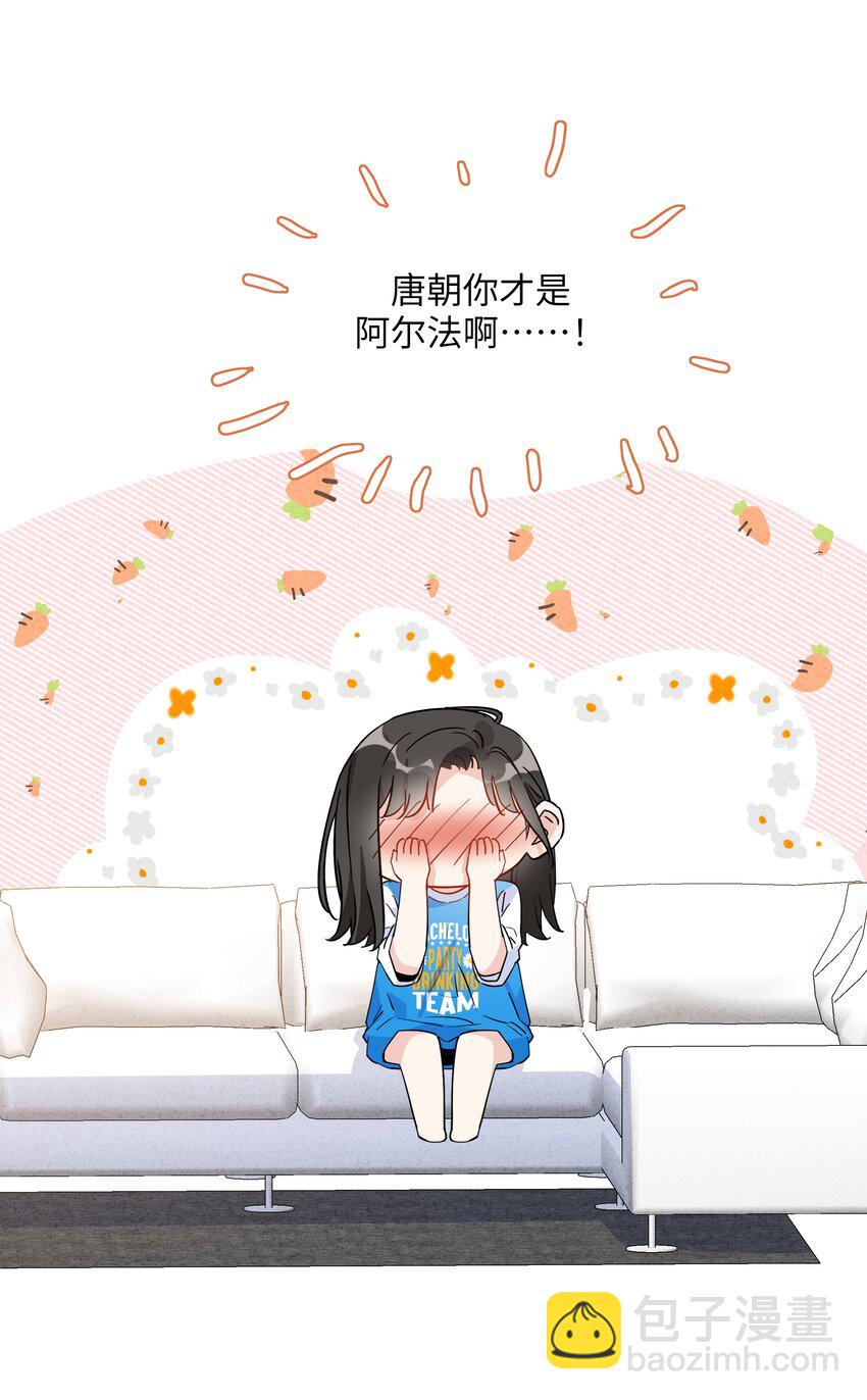 078 小乖狗，晚上陪你玩-第80话
