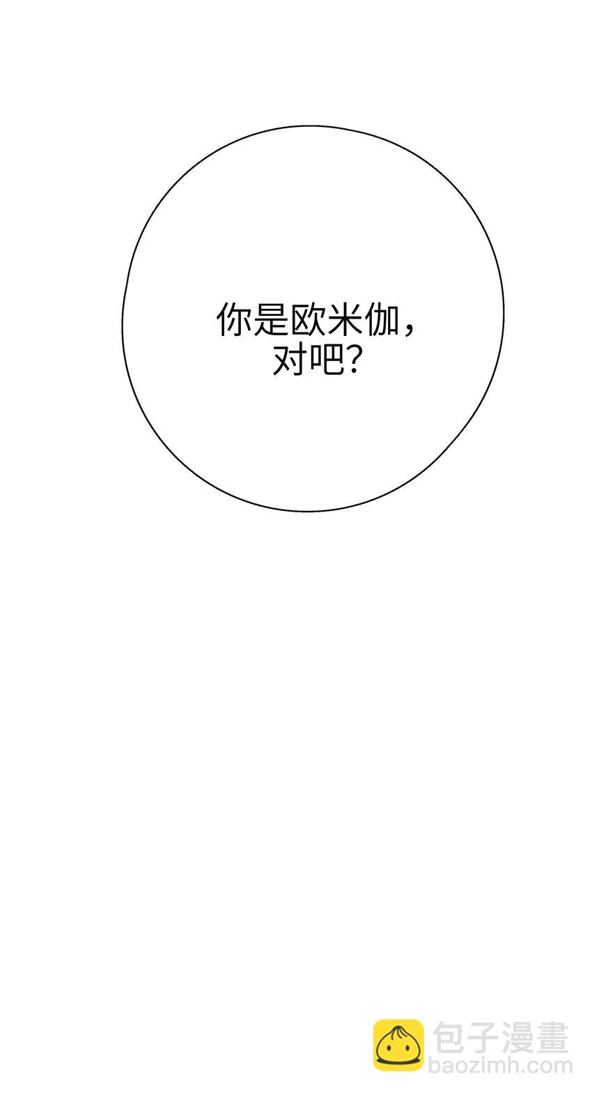 078 小乖狗，晚上陪你玩-第80话