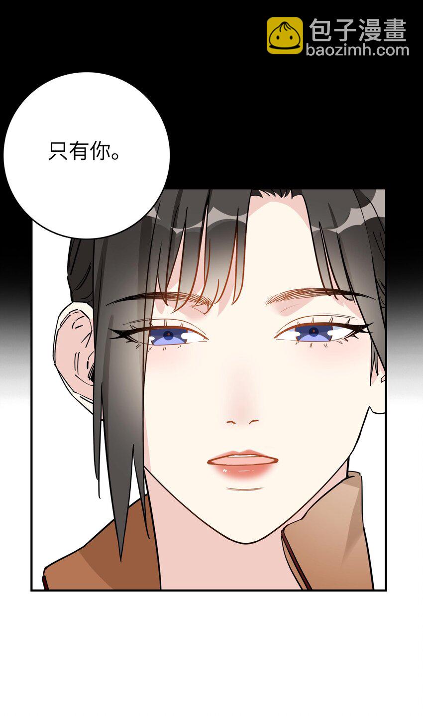 080 我绝不会让她伤害你-第82话