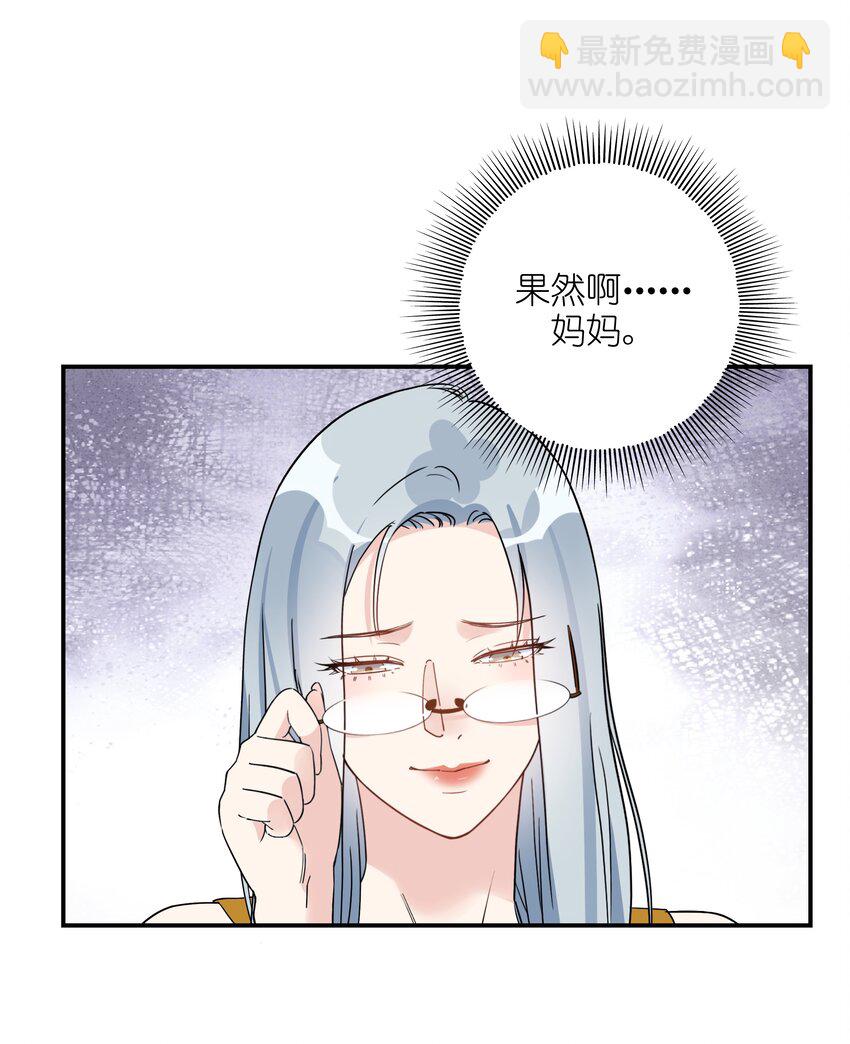 082 别太心急-第84话