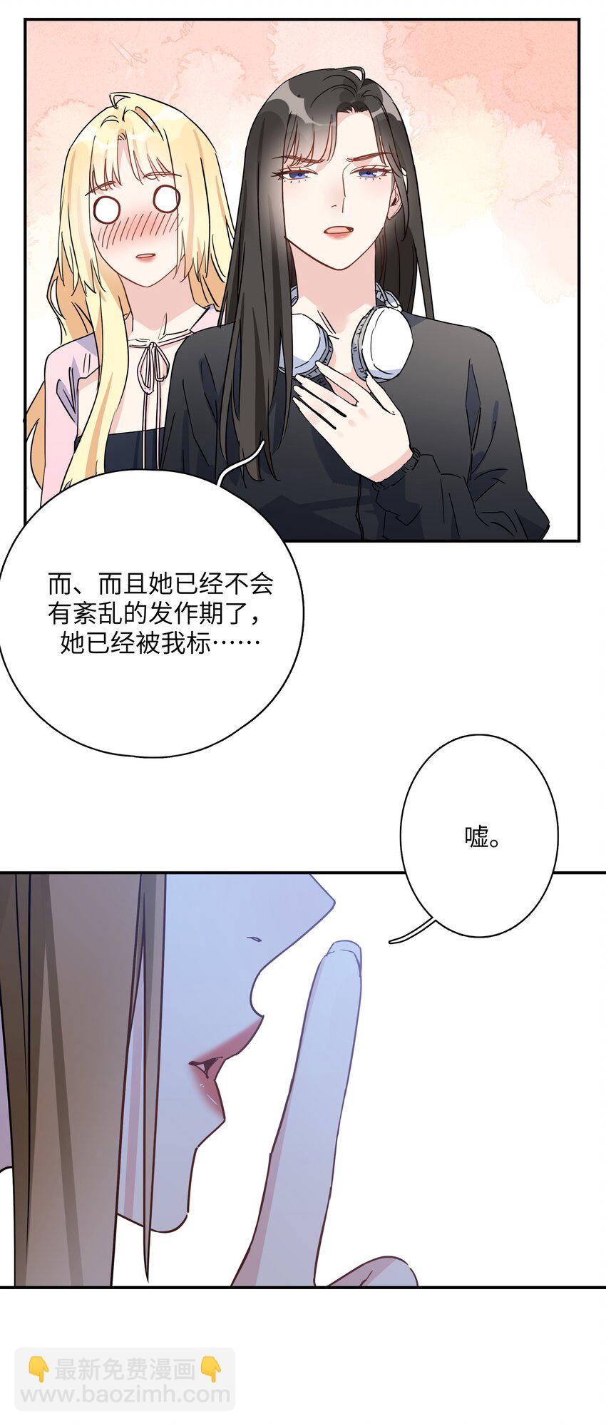 082 别太心急-第84话
