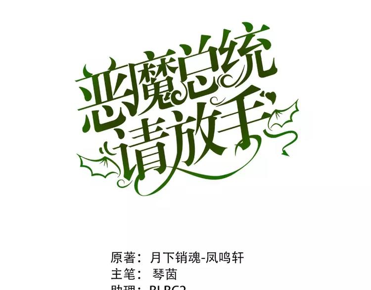 第1话 失去了一切(1/2)-第2话