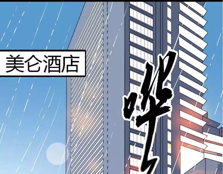 第1话 失去了一切(1/2)-第2话