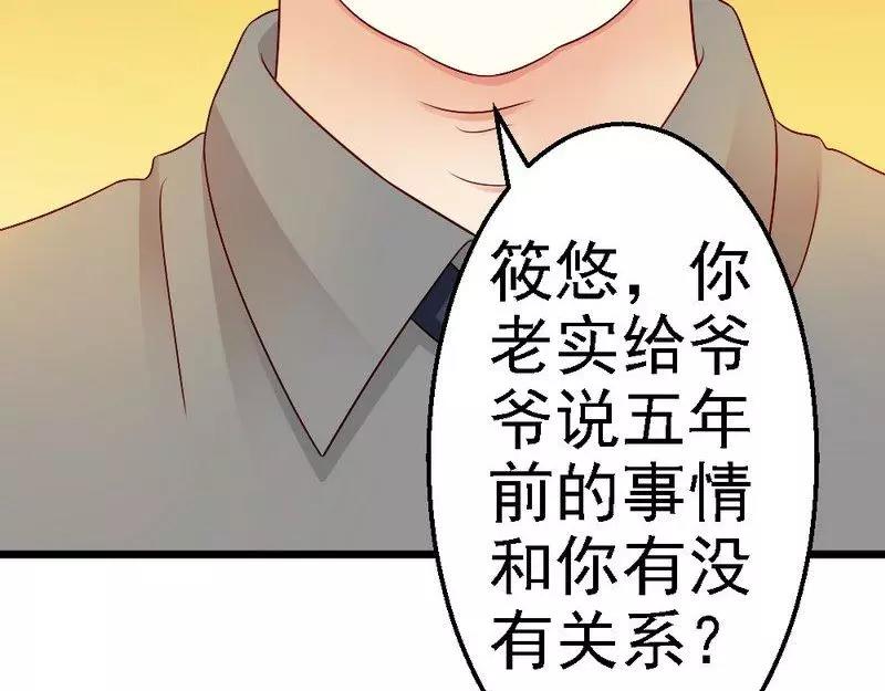 第98话 留下来(1/2)-第100话