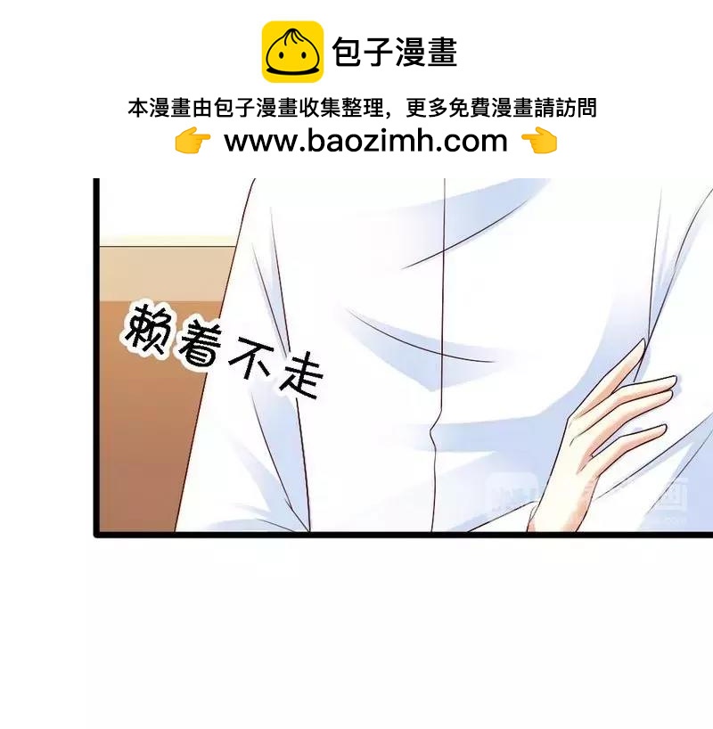 第98话 留下来(1/2)-第100话