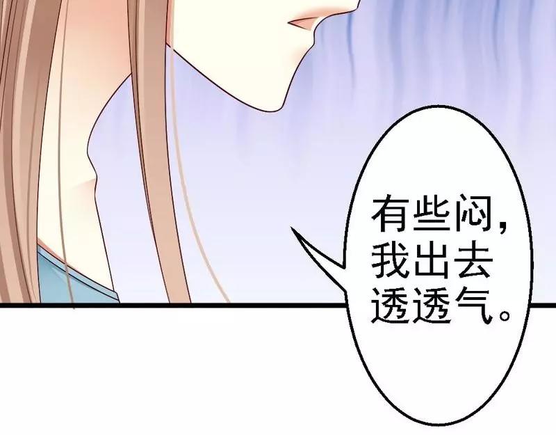 第98话 留下来(1/2)-第100话