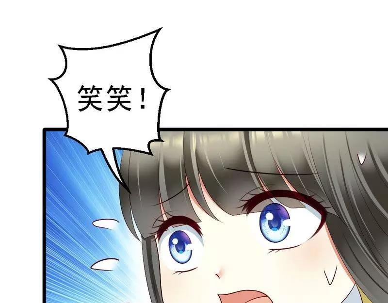 第98话 留下来(1/2)-第100话