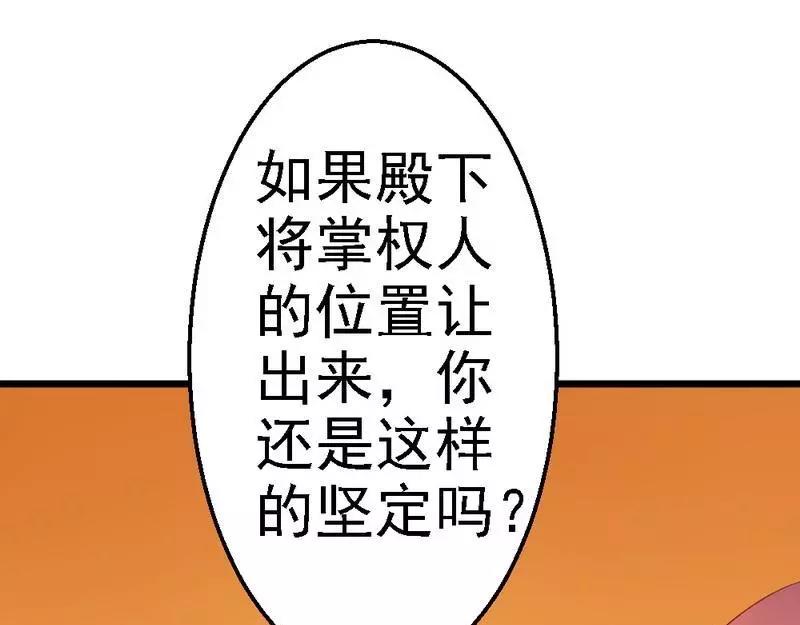 第98话 留下来(1/2)-第100话