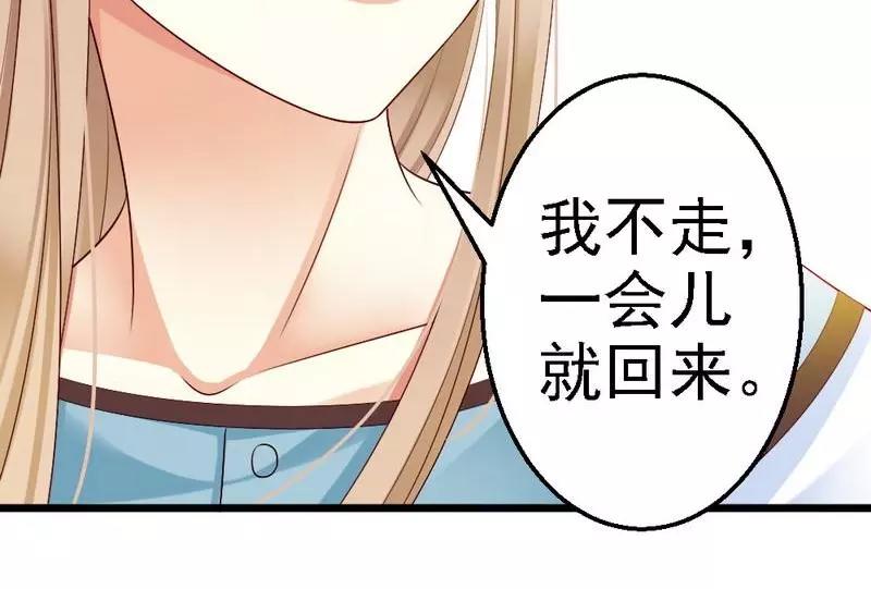 第98话 留下来(1/2)-第100话