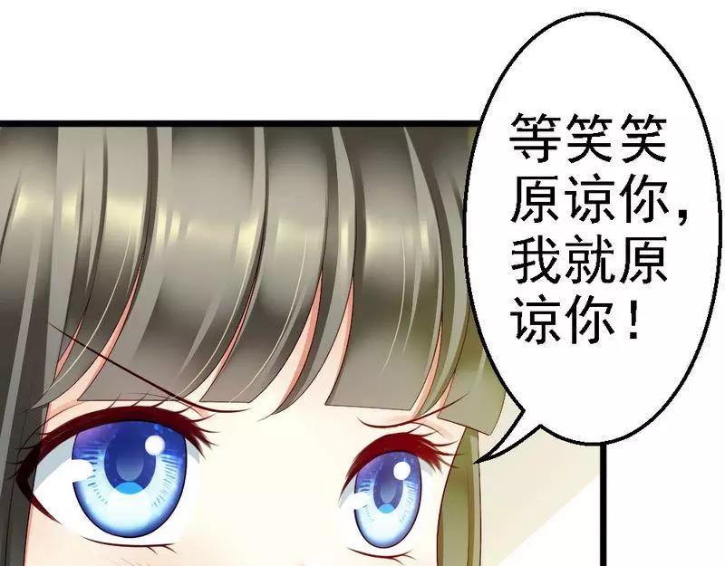 第98话 留下来(1/2)-第100话