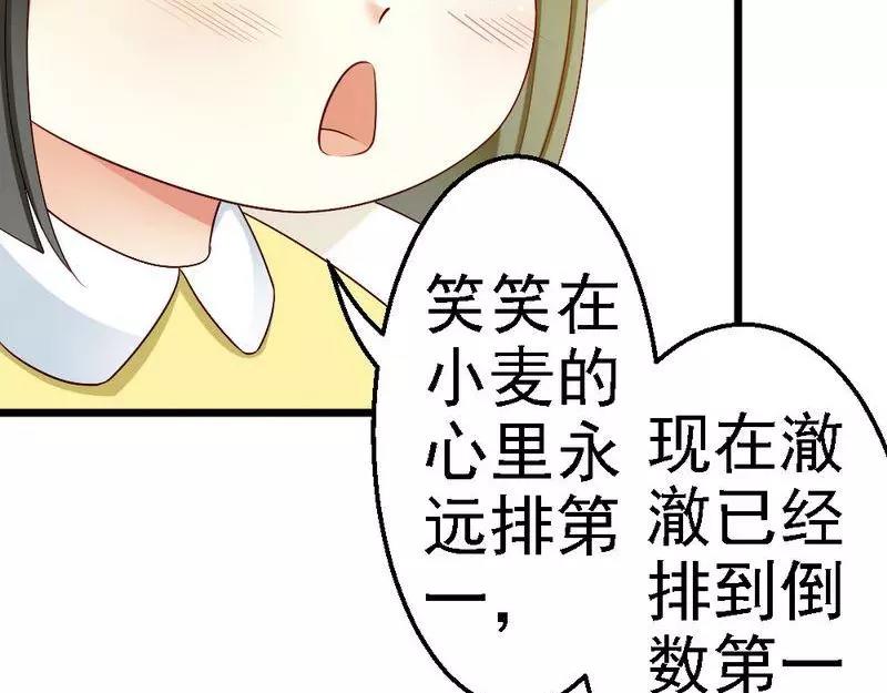 第98话 留下来(1/2)-第100话
