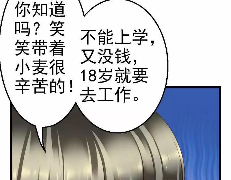 第98话 留下来(1/2)-第100话
