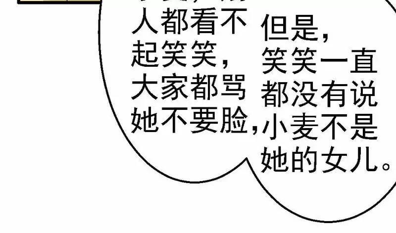 第98话 留下来(1/2)-第100话