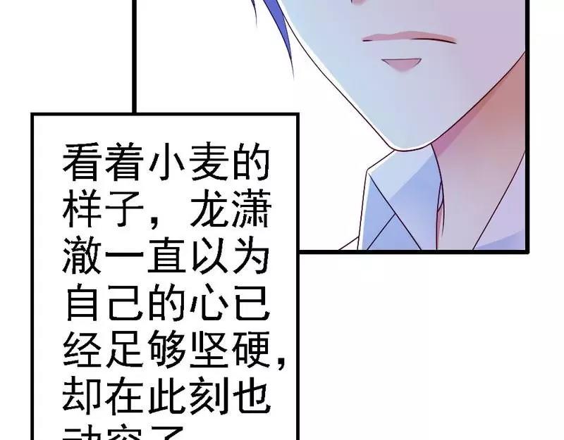 第98话 留下来(1/2)-第100话