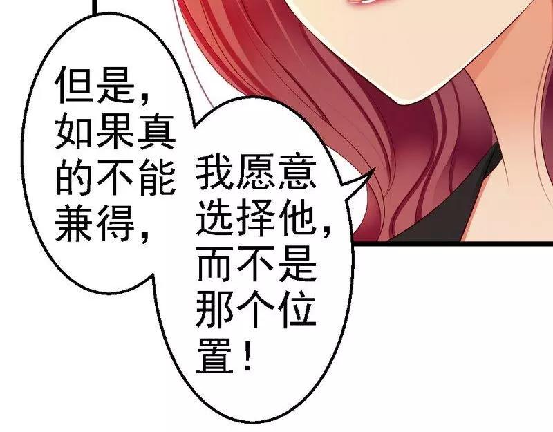 第98话 留下来(1/2)-第100话
