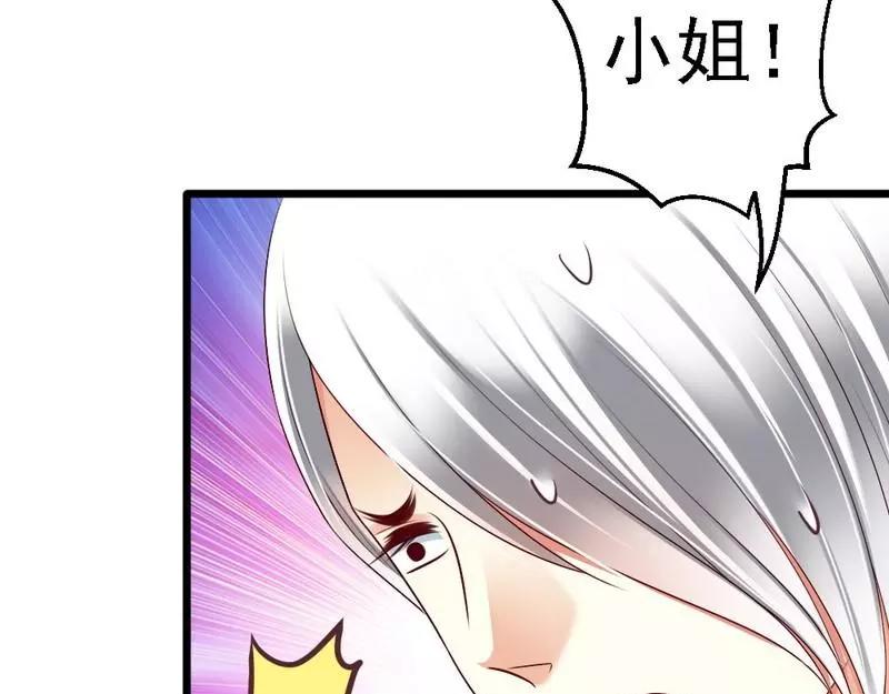 第100话 理亏(1/3)-第102话