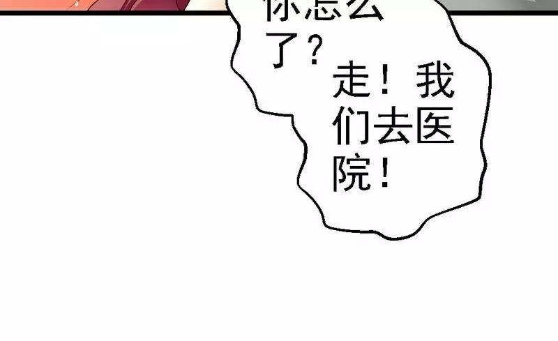 第100话 理亏(1/3)-第102话