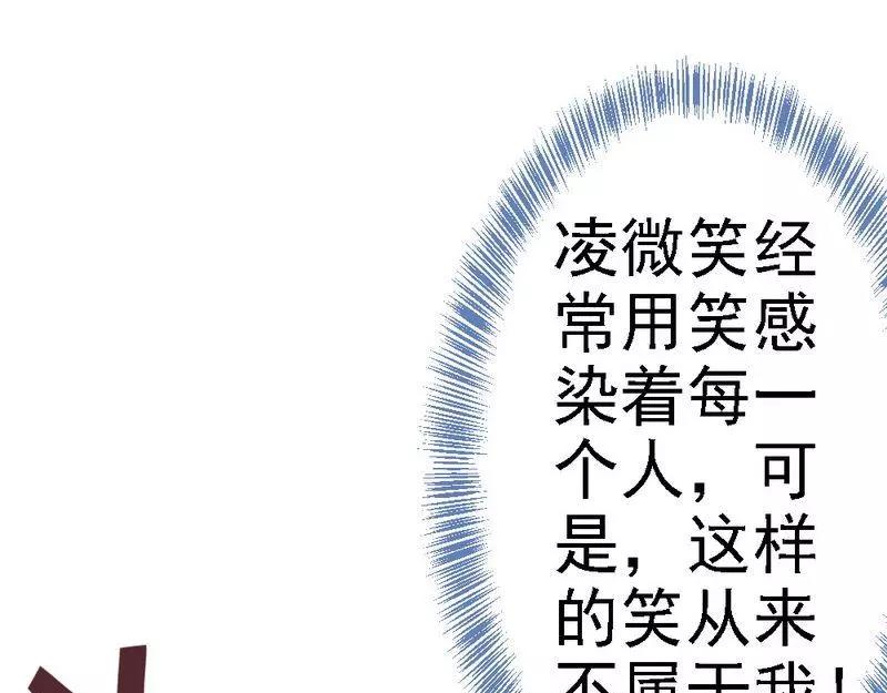 第100话 理亏(1/3)-第102话