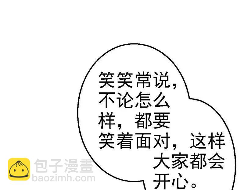 第100话 理亏(1/3)-第102话