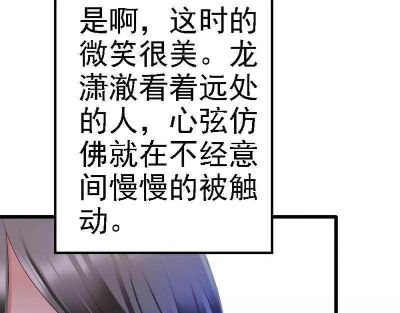 第100话 理亏(1/3)-第102话