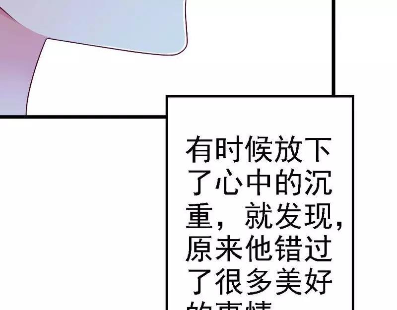 第100话 理亏(1/3)-第102话