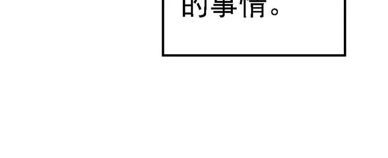 第100话 理亏(1/3)-第102话