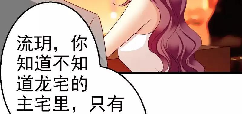 第100话 理亏(1/3)-第102话