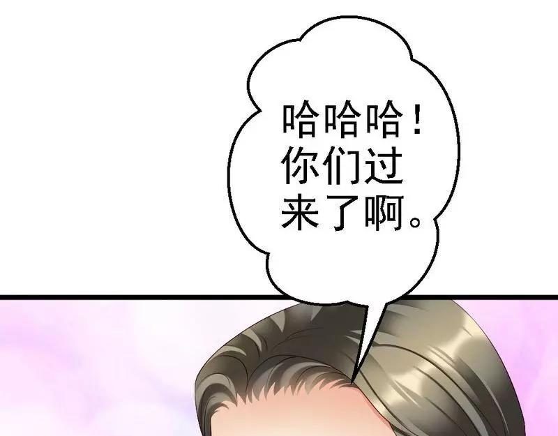 第100话 理亏(1/3)-第102话