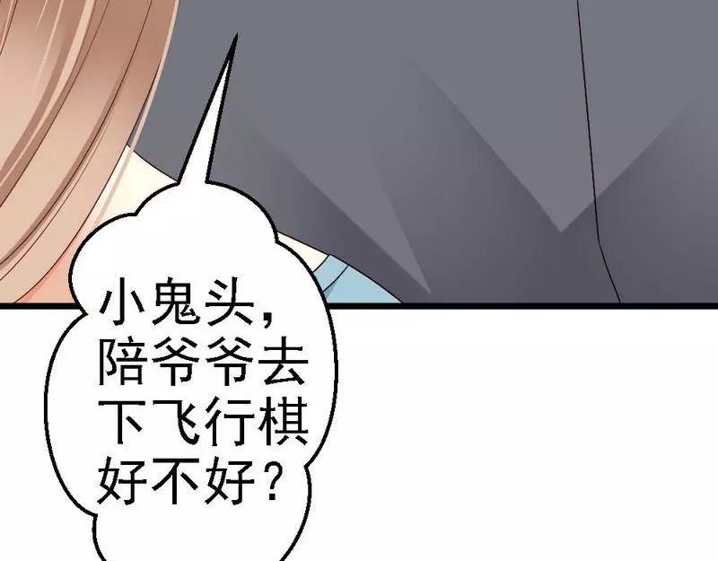 第100话 理亏(1/3)-第102话