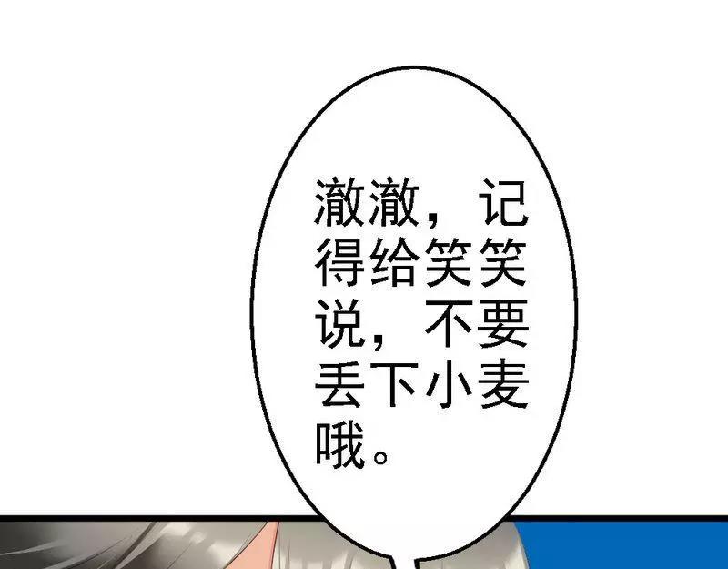 第100话 理亏(1/3)-第102话