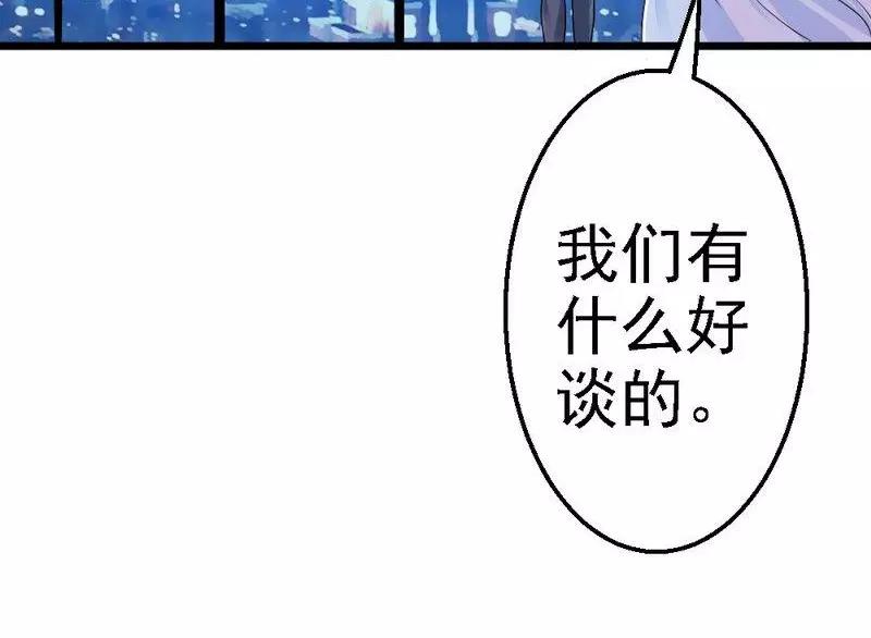 第100话 理亏(1/3)-第102话
