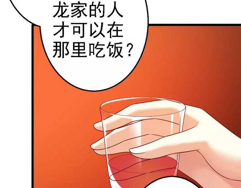 第100话 理亏(1/3)-第102话