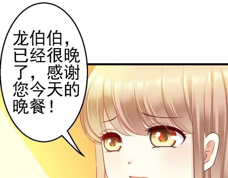 第102话 选择离开(1/3)-第104话