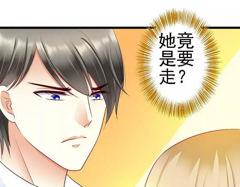 第102话 选择离开(1/3)-第104话