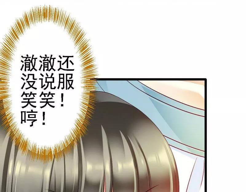 第102话 选择离开(1/3)-第104话