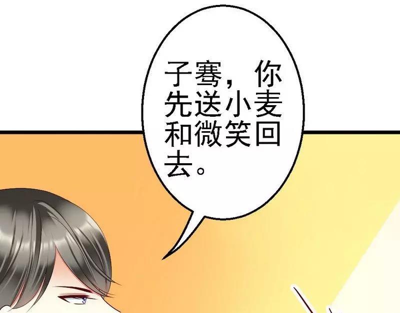 第102话 选择离开(1/3)-第104话