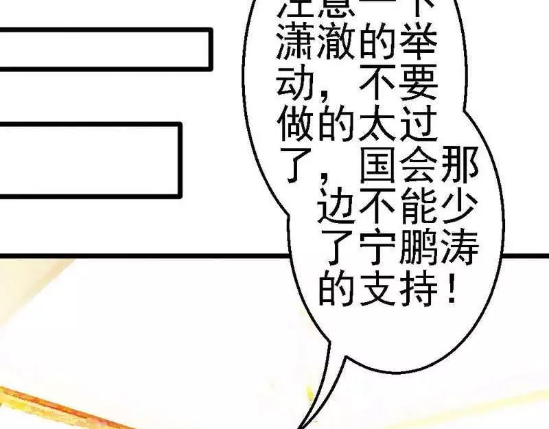 第102话 选择离开(1/3)-第104话