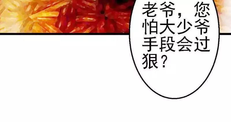 第102话 选择离开(1/3)-第104话