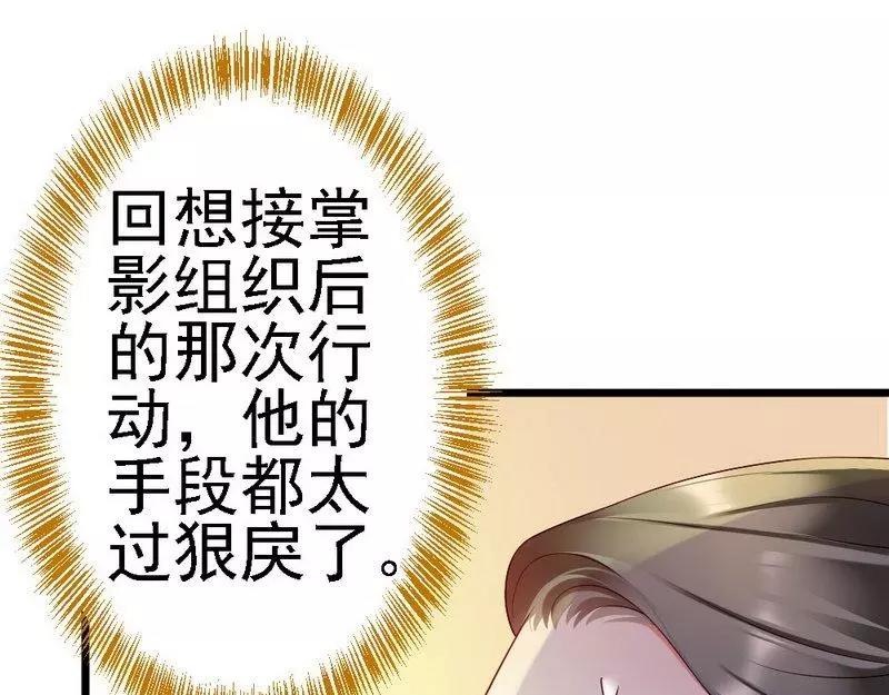 第102话 选择离开(1/3)-第104话