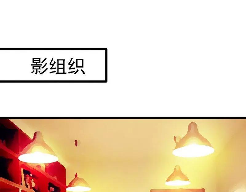 第102话 选择离开(1/3)-第104话
