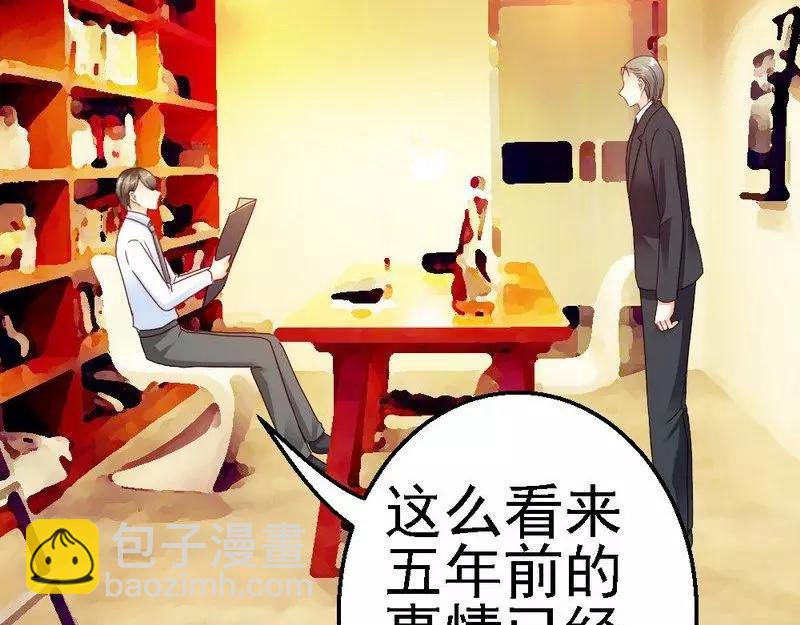第102话 选择离开(1/3)-第104话